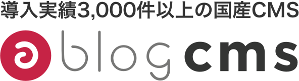 株式会社ビットライズ 制作会社検索 A Blog Cms